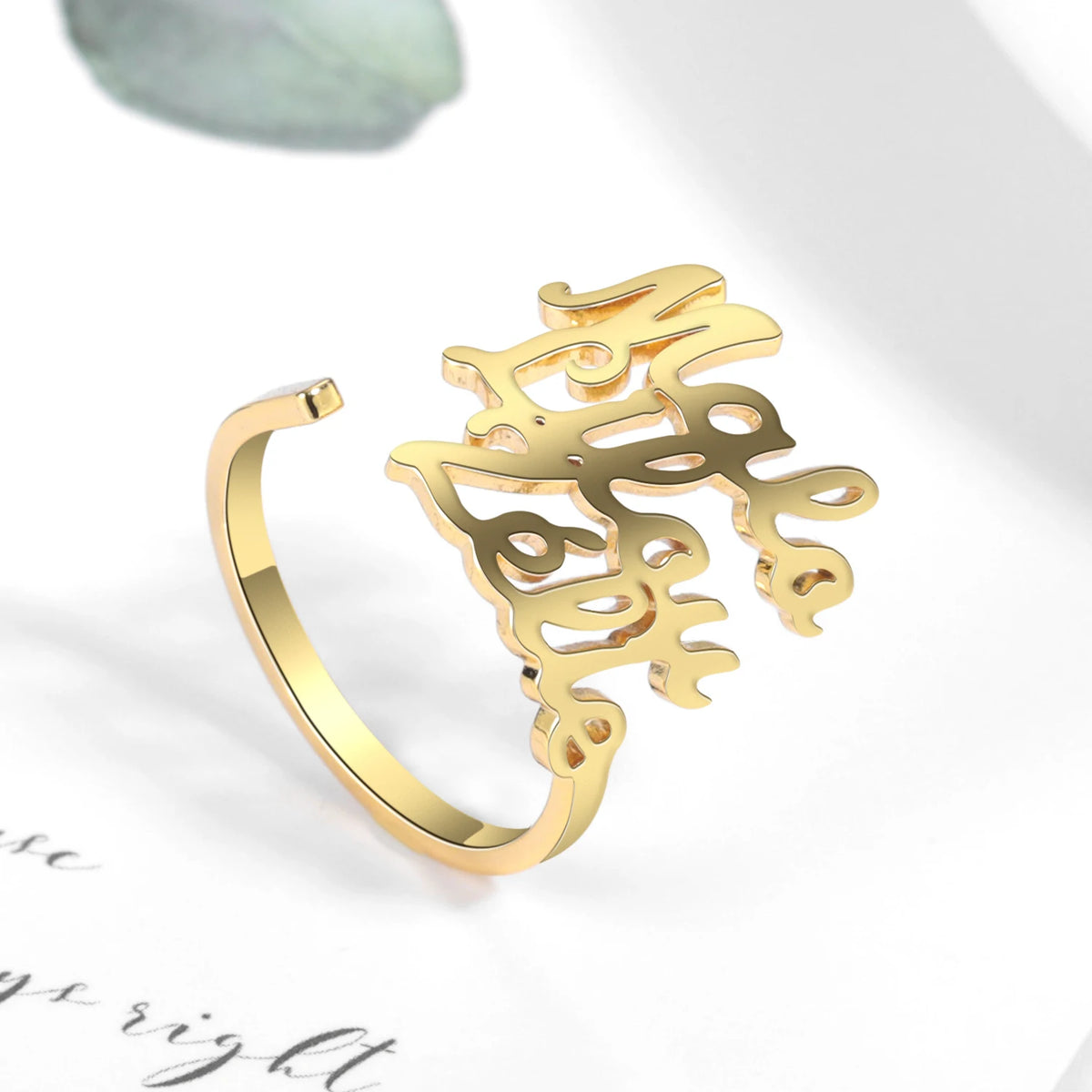 Custom Double Name Rings